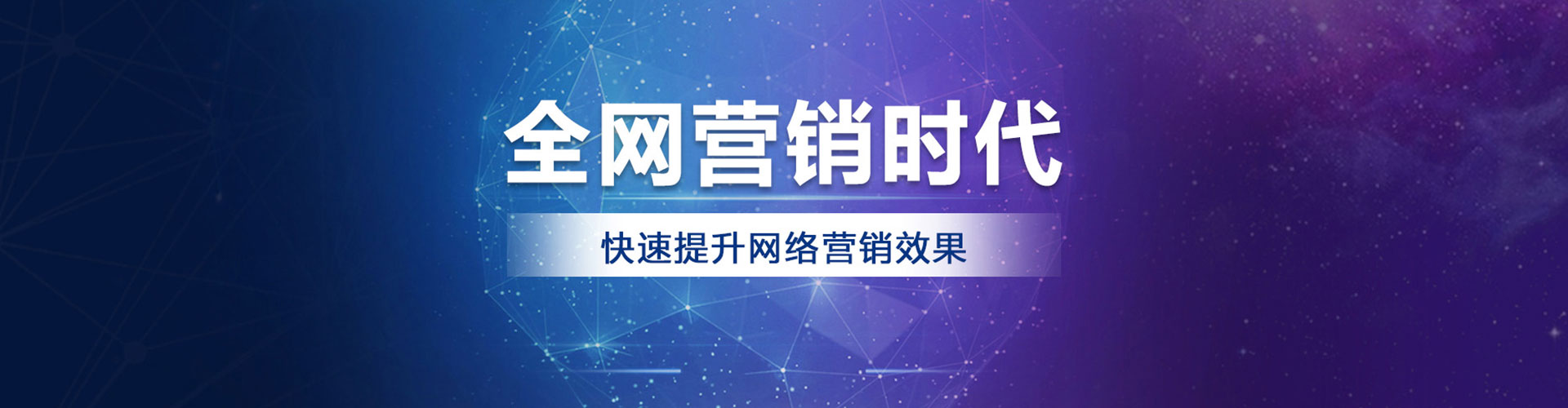 东风竞价排名