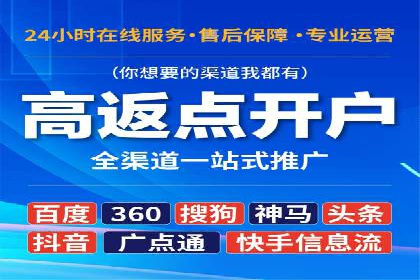SEM推广优化策略——以某知名企业为例