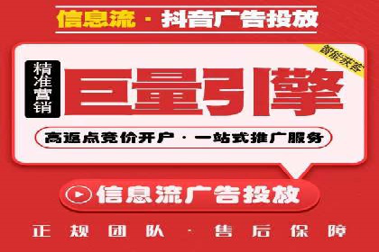 竞价推广托管的实战经验分享