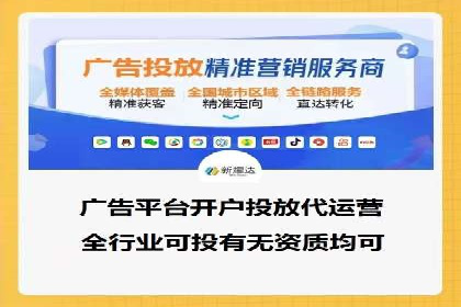 抖音信息流广告的创意制作与执行流程详解